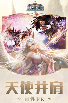 時光幻境-黑夜傳說游戲截圖3