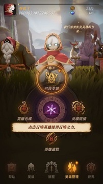 光之境游戲截圖1