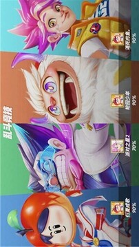 閃光派對游戲截圖4