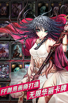 魔物狩獵者游戲截圖5