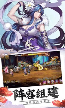 封神放置版游戲截圖3