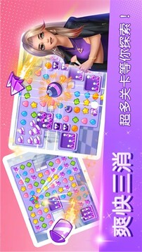 完美進化論游戲截圖1