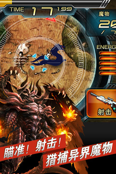 魔物狩獵者游戲截圖4