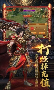 守衛(wèi)王權(quán)版游戲截圖5