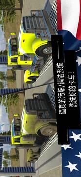 美國卡車pro游戲截圖1