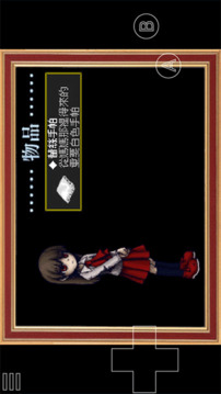 恐怖美術(shù)館游戲截圖3