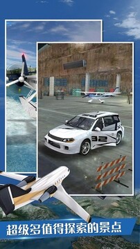 中國機長游戲截圖3