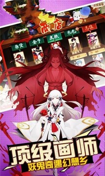 進擊的皇后游戲截圖3