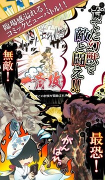 幻獸物語游戲截圖1