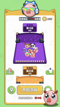 救救這只豬游戲截圖3