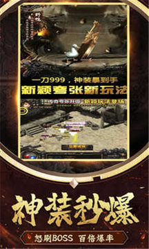 戰(zhàn)神攻沙版游戲截圖4