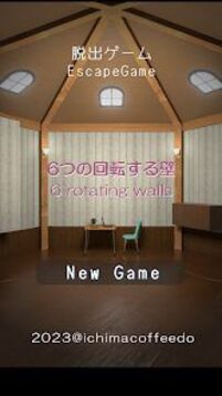 逃脫六角房間游戲截圖4