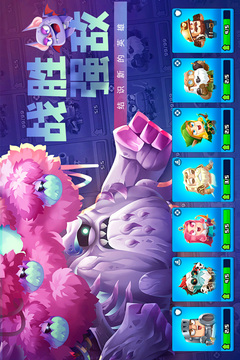 瘋狂奇兵戰(zhàn)場游戲截圖5
