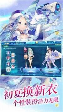魔女的契約游戲截圖1