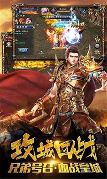 神影合擊游戲截圖5