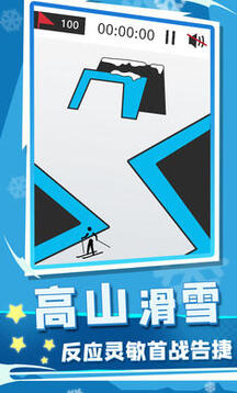 世界冬季運(yùn)動(dòng)會(huì)游戲截圖3