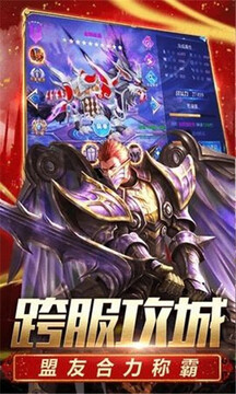斬月沙城游戲截圖5