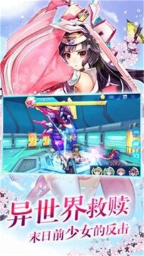 魔女的契約游戲截圖5