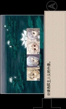 廢都物語游戲截圖1