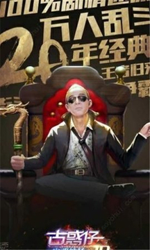 熱血銅鑼灣游戲截圖3