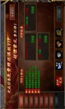 西行斬魔錄單職業(yè)游戲截圖2