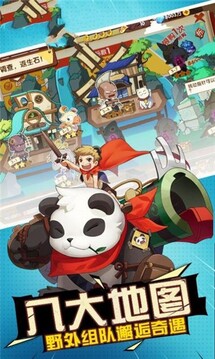 進擊的皇后游戲截圖1