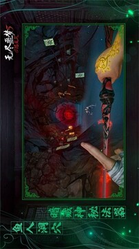 無盡噩夢5游戲截圖5