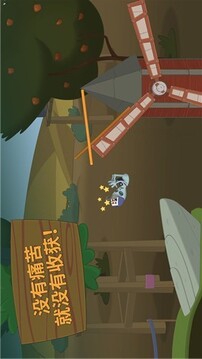行走大師手游游戲截圖3