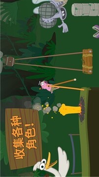 行走大師手游游戲截圖2