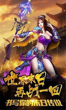 神影合擊游戲截圖2