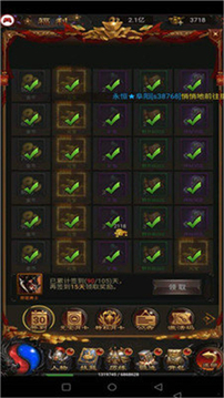 單戰(zhàn)蜀都傳奇游戲截圖4