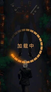 可怕的世界游戲截圖2