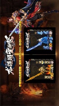 龍耀迷失游戲截圖1