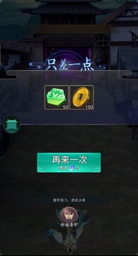 順便來(lái)打怪游戲截圖3