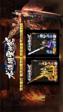 龍耀迷失游戲截圖5
