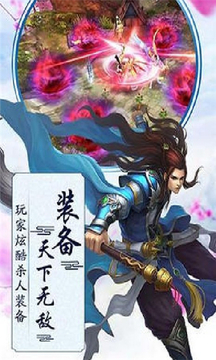 仙劍傳承游戲截圖3