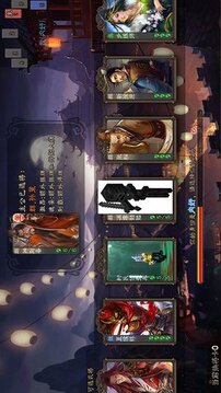 三國殺 無需游戲截圖4