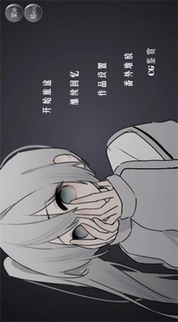 易次元怪談之家游戲截圖3