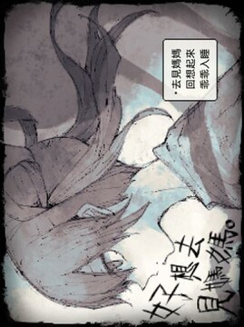好想去見(jiàn)媽媽游戲截圖2