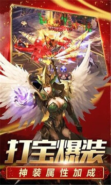 斬月沙城游戲截圖3