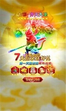 神寵輪回游戲截圖2