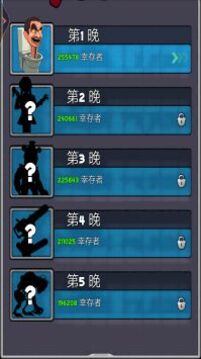 星河大冒險(xiǎn)游戲截圖2