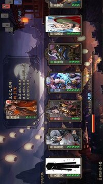 三國殺 無需游戲截圖1