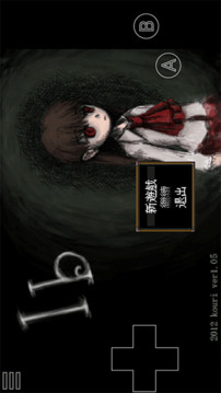 恐怖美術(shù)館游戲截圖2