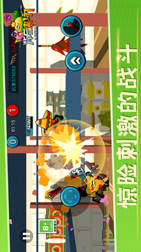 背后來一刀游戲截圖4