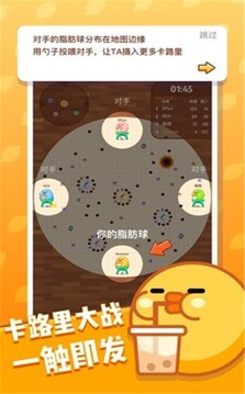 奶茶請(qǐng)加料游戲截圖2