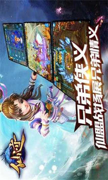 仙跡版游戲截圖2