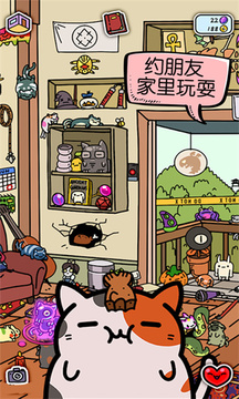 萌狗小店游戲截圖2