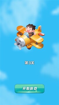 魔性小戰(zhàn)機(jī)2021版游戲截圖1
