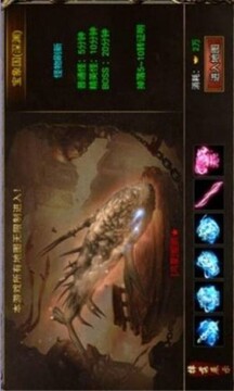西行斬魔錄單職業(yè)游戲截圖5